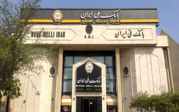 بانک ملی آدرس‌های جدید سامانه‌های آنلاین را اعلام کرد

