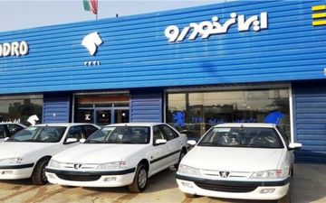 
قیمت محصولات ایران خودرو در آبان 1401+ جدول
