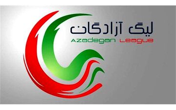 6 تیم لیگ یکی کاندیدای سقوط به لیگ دسته دوم