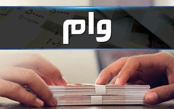 دستور مهم رییسی برای پرداخت وام بانکی 