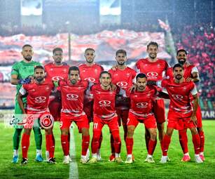 پرسپولیس