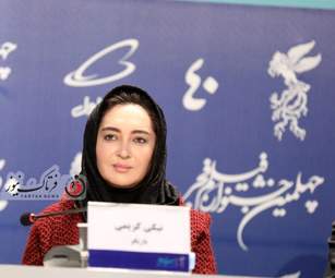  فیلم سینمایی " دسته دختران -نیکی کریمی