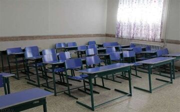  مدارس کدام استان‌ها شنبه ۲۴ آذر ماه تعطیل شد؟ 