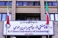 حمایت دانشگاه خواجه نصیر از گردهمایی‌های دانشجویی با هر گرایشی