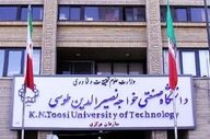 حمایت دانشگاه خواجه نصیر از گردهمایی‌های دانشجویی با هر گرایشی