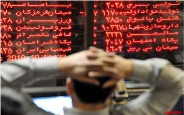 رشد آرام بورس در نخستین روز کاری هفته