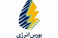 برنامه عرضه‌های امروز بورس انرژی اعلام شد 