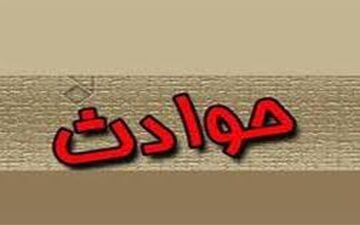 29 دانش آموز دختر در حادثه انفجار ظرف اسید دچار مصدومیت شدند