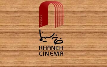 تهیه‌کنندگان حقیقی از مالیات برارزش افزوده معاف هستند