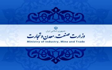 تکذیب هک شدن سایت وزارت صنعت/ پیگیری تخلف در واردات ۶۴۰۰ خودرو