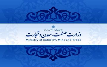 تکذیب هک شدن سایت وزارت صنعت/ پیگیری تخلف در واردات ۶۴۰۰ خودرو