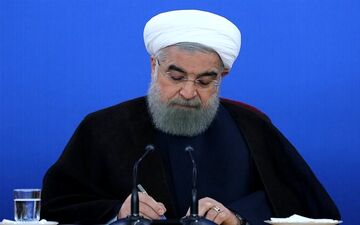  پیامک نوروزی روحانی به مردم