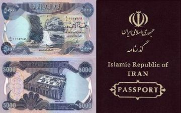  عودت وجه ریالی زائران اربعین در صورت انصراف