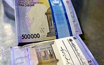 آغاز ثبت نام وام بازنشستگان تامین اجتماعی

