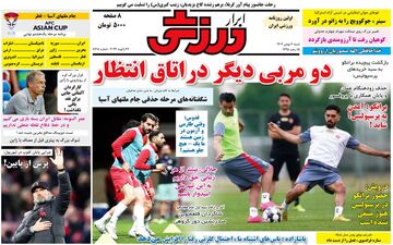 حقوق بازنشستگان 3 میلیون افزایش یافت