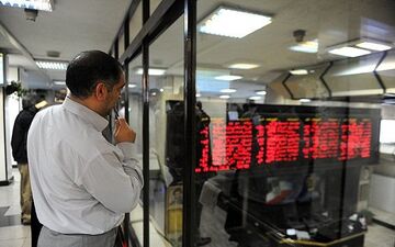 روز آرام بورس در نخستین روز هفته