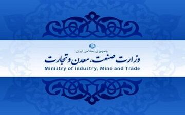 اسامی شرکت های وارد کننده خودرو به بانک مرکزی داده شد 