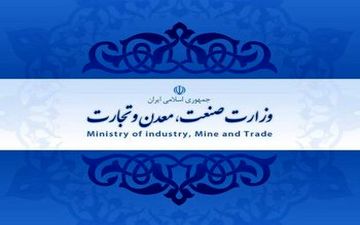 اسامی شرکت های وارد کننده خودرو به بانک مرکزی داده شد 