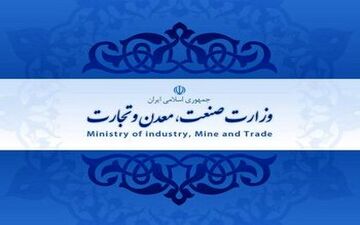 اسامی شرکت های وارد کننده خودرو به بانک مرکزی داده شد 