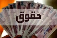 خبر خوش برای کارمندان و بازنشستگان؛ احتمال ترمیم حقوق در اصلاحیه بودجه ۱۴۰۵
