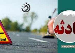 فاجعه در قتلگاهِ خراسان شمالی؛ حمام خون در محور بجنورد - سملقان!