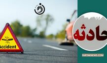 ویدئویی از تصادف وحشتناک در نیویورک