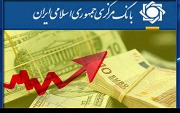  تعبیر وارونه یک رویای دولت درباره نرخ تورم