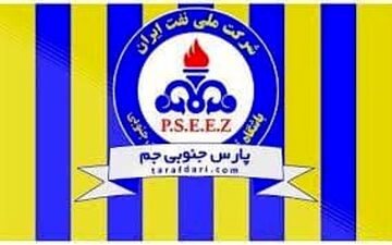 اختصاصی/بازیکن سابق استقلال به پارس جنوبی پیوست