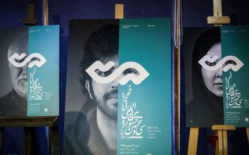 دومین روز تئاتر فجر چگونه گذشت؟ 