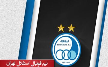 ترکیب شفربرای افتتاحیه لیگ لو رفت ! رونمایی از ترکیب استقلال مقابل پیکان