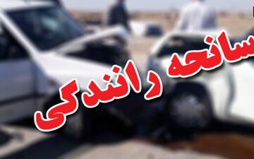 تصادف زنجیره‌ای در شهریار؛ ۸ مصدوم راهی بیمارستان شدند