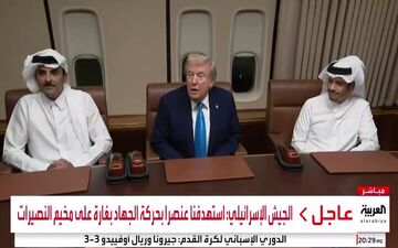دیدار «ترامپ» با امیر قطر داخل هواپیمای خود+ فیلم