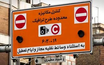  دردسری جدید برای اهالی رسانه و خبرنگاران