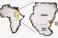 پیشروی ارتش سودان در نیل آبی و شکست نیروهای واکنش سریع