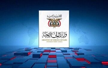 چرا یمن عربستان را به نظامی‌سازی دریای سرخ متهم می‌کند؟
