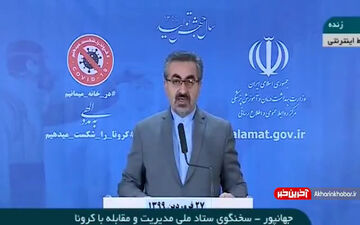 فیلم/آخرین آمار از وضعیت کرونا در کشور امروز چهارشنبه