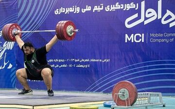 وزنه‌برداری قهرمانی جهان| مقام چهارمی علی داوودی در یک‌ضرب ۱۰۹+ کیلوگرم/ شریفی هشتم شد
