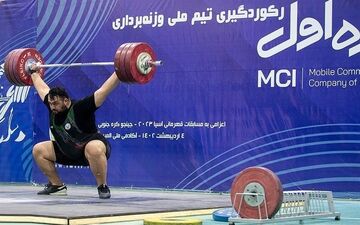 وزنه‌برداری قهرمانی جهان| مقام چهارمی علی داوودی در یک‌ضرب ۱۰۹+ کیلوگرم/ شریفی هشتم شد