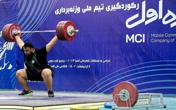 وزنه‌برداری قهرمانی جهان| مقام چهارمی علی داوودی در یک‌ضرب ۱۰۹+ کیلوگرم/ شریفی هشتم شد