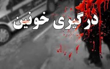 درگیری خونین اراذل و اوباش در قائم‌شهر ۲ قربانی گرفت