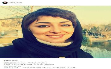 سلفی ویدا جوان با چهره ای همیشه خندان! (عکس)