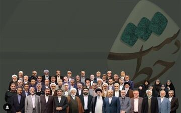 مجری «دستخط» خداحافظی کرد
