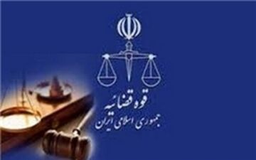  زمان اعلام نتایج آزمون استخدام کارکنان اداری دستگاه قضا مشخص شد