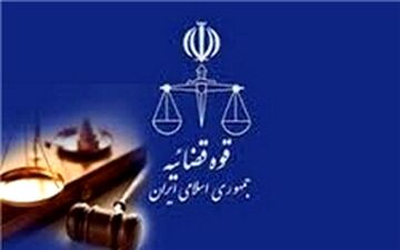  زمان اعلام نتایج آزمون استخدام کارکنان اداری دستگاه قضا مشخص شد