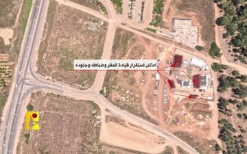 وحشت در شمال فلسطین

