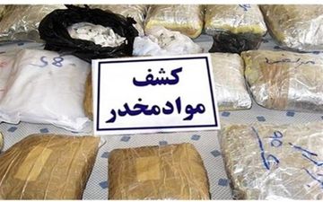 کشف بیش از 6 کیلوگرم انواع مواد مخدر در کرمانشاه