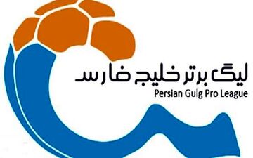 نصب هرگونه تبلیغات در ورزشگاه‌ها ممنوع!