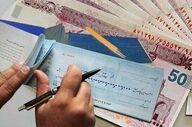توقف صدور چک رمزدار از مهر ۱۴۰۵ با تغییرات جدید بانک مرکزی