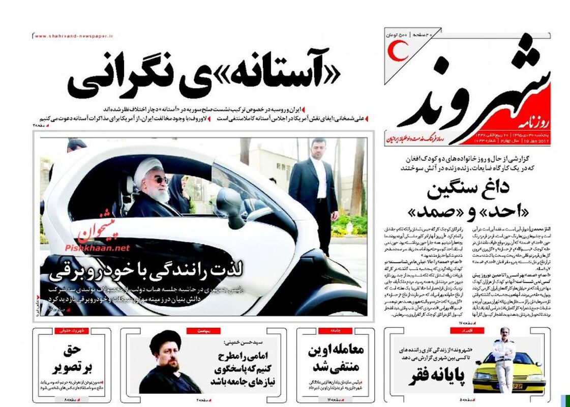 Shahrvand