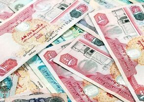 قیمت درهم امارات امروز شنبه ۲۰ تیر ۱۴۰۵  